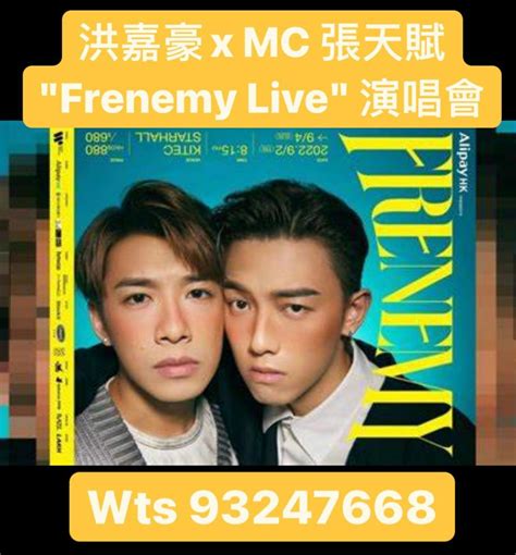 X Mc Frenemy Live Carousell