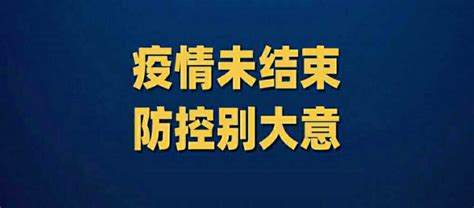 被疫情偷走的这三年 知乎