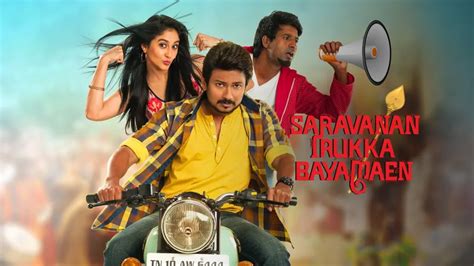 Udhayanidhi Stalin Movies Watch New And Upcoming Movies In 2024