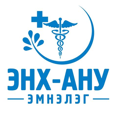 ЭНХ АНУ Эмнэлэг | Ulaanbaatar