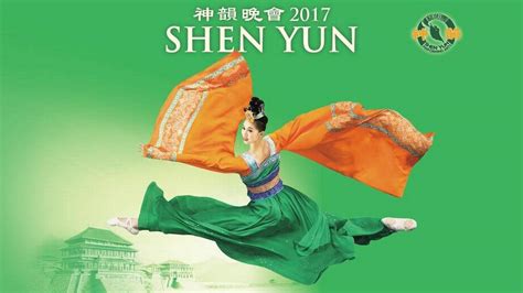 Review Shen Yun Performs And Proselytizes At Fresno Saroyan Theatre Through Dec 28 Fresno Bee