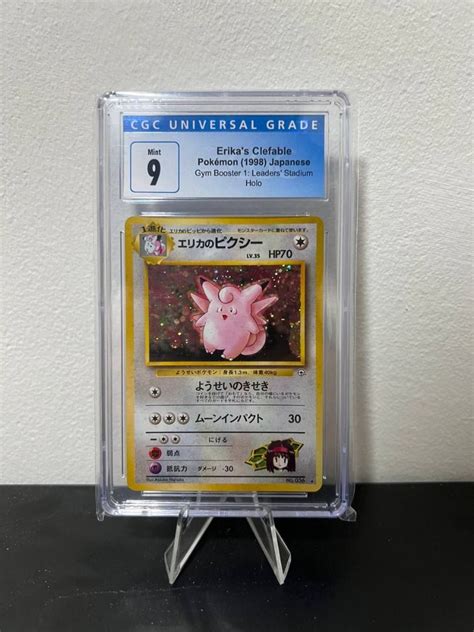 CGC 9 Erika S Clefable 36 Pokemon Japanese Leaders Stadium Hobbies