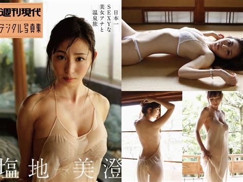 Weekly Gendai Photobook Misumi Shiochi 塩地美澄 Hot Spring Trip with Japans Sexiest Beautiful