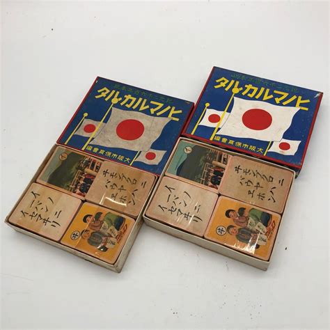 【やや傷や汚れあり】当時物 戦前 未使用長期保管 玩具 かるた 紀元二千六百年奉祝 ヒノマルカルタ 日の丸 日章旗 日本軍 旧日本軍 まとめて