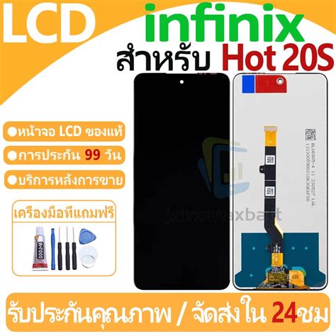 หนาจอ LCD พรอมทชสกรน infinix Hot S LCD Screen Display Touch Panel For infinix Hot S