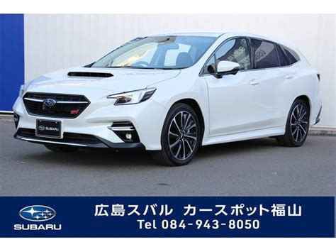 スバル レヴォーグ Sti Sport Ex Eyesight X搭載車の中古車｜グーネット中古車