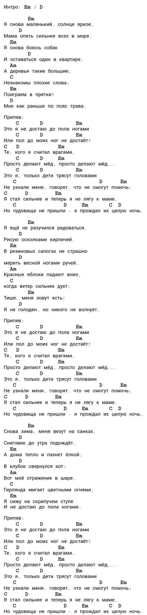 Укулеле: дайте танк - маленький