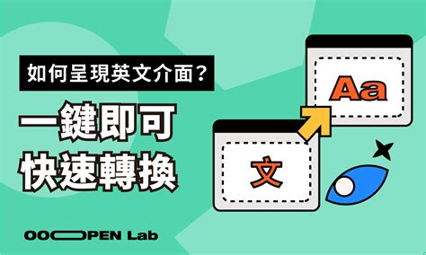 客製圖產生器 Ooopen Lab 超開放實驗室