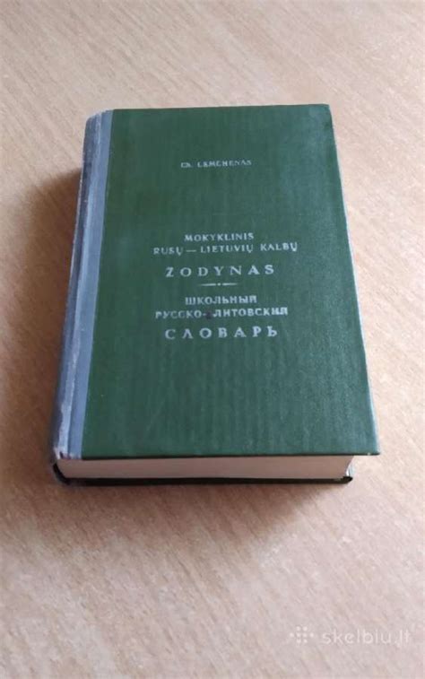 Mokyklinis rusų - lietuvių kalbų žodynas - Skelbiu.lt