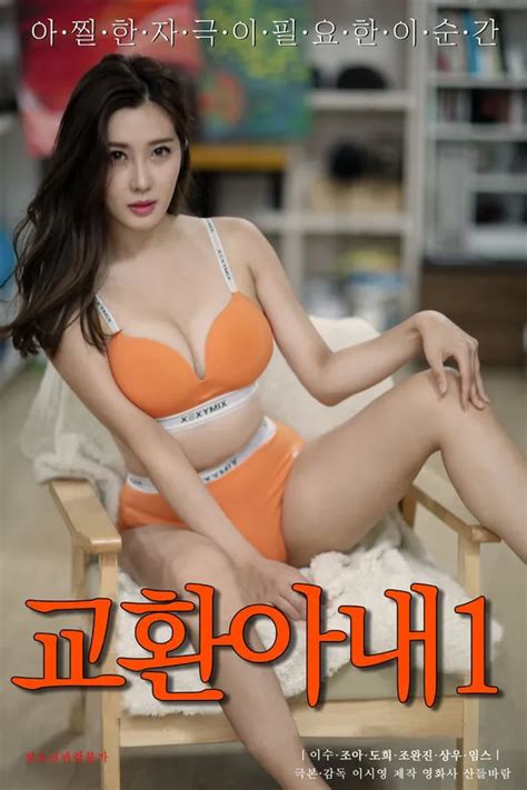Tôi đổi vợ yêu của mình để chi trả nợ bức tranh Sex Hay HeoVL