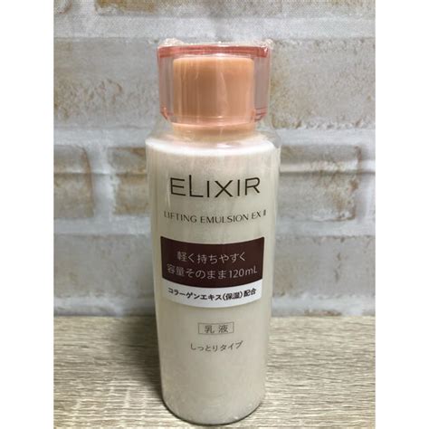 Shiseido 資生堂 乳液エリクシール リフティングエマルジョン Ex Ll しっとり120mlの通販 By 四つ葉s