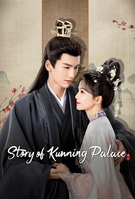 Story Of Kunning Palace Tv Series 2023 2023 Posters — The Movie