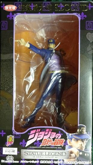 Di Molto Bene Statue Legend Jojo Part 3 Limited Jotaro Kujo Second