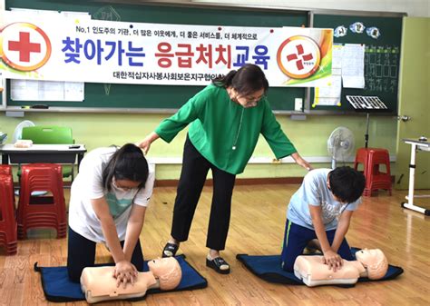 응급처치교육 생명을 무기한 연장 보은신문