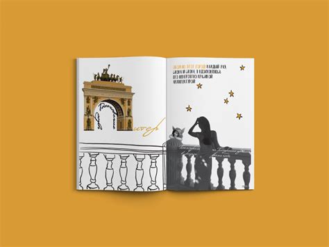 Дневник путешествий :: Behance