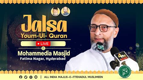 LIVE Jalsa Youm Ul Quran Mohammedia Masjid Vattepally Me Br