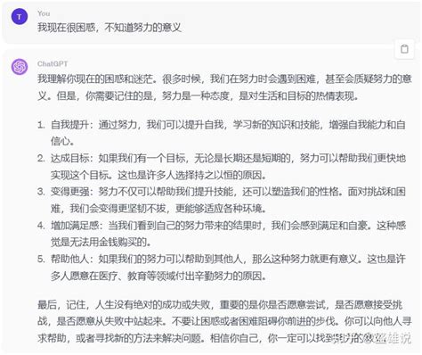 万物皆可模仿，说说我的chatgpt使用经验 知乎