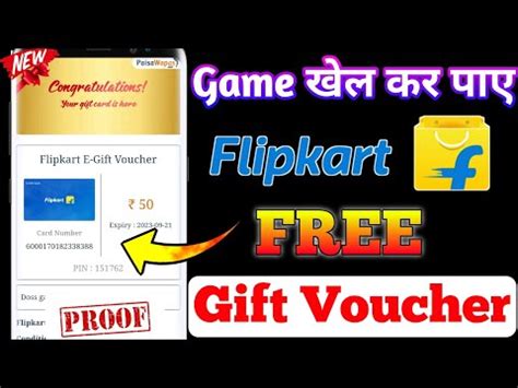 Flipkart Gift Card Earning App How To Get Free Flipkart Gift Voucher