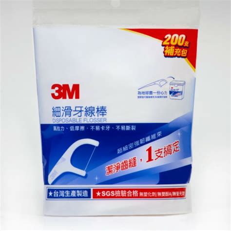 3m 細滑牙線棒補充包（1袋200支） 蝦皮購物