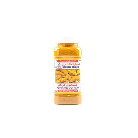 Shop Nakheel Turmeric Powder G Online In Qatar Grocery Shopping