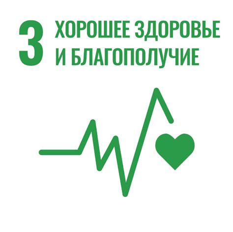 ПАО НОВАТЭК Устойчивое развитие : Стратегия и цели | ЦУР ООН и ...