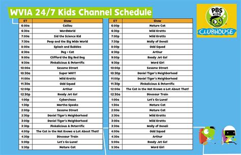 PBS Kids 24/7 Stream