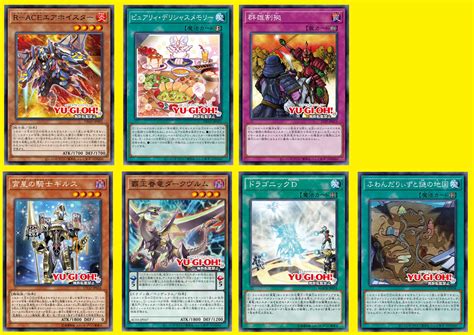 New Ocg Banlist 202310 Ygoprodeck