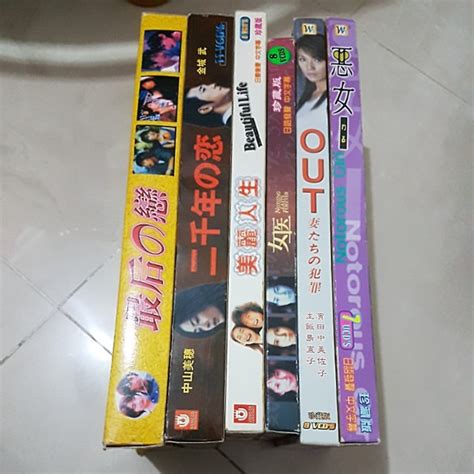 Japanese Drama Vcd 6 Sets Hobbies And Toys Music And Media Cds And Dvds On Carousell