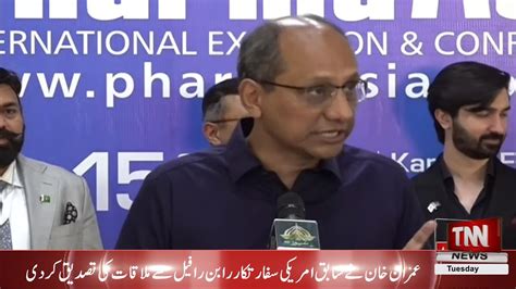 🛑live Ppp Leader Saeed Ghani Media Talk Youtube