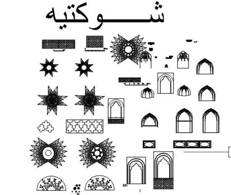 Islamic Art