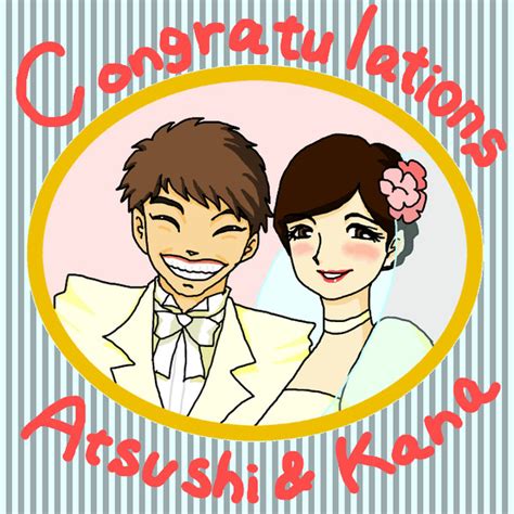 ご結婚おめでとうございます！ きつねこあら さんのイラスト ニコニコ静画 イラスト