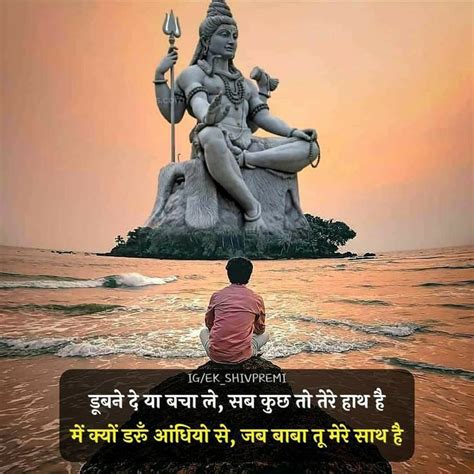 Bholenath Apni Kripa Banaye Rakhna Tm Bs Aisse Hee 😍🤗 Lord Shiva Pics Photos Of Lord Shiva