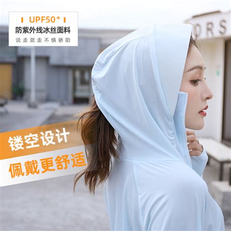 Ice Silk Sun Protection Clothing For Women Long Sleeved Anti UV