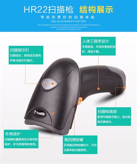 Newland Nls Hr D Wired Barcode Scanner Etmsingapore