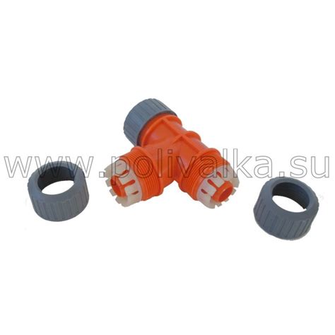 Тройник 3/4"x3/4"x3/4" для полив. шланга