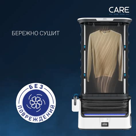 Паровая система для ухода за одеждой Tefal Care For You YT4050E1, цена ...