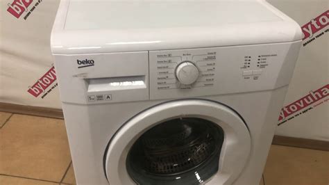 ОБЗОР СТИРАЛЬНОЙ МАШИНЫ BEKO \ БЫТОВУХА.РФ - YouTube