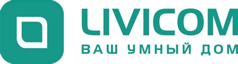Livi - умные устройства для автоматизации дома