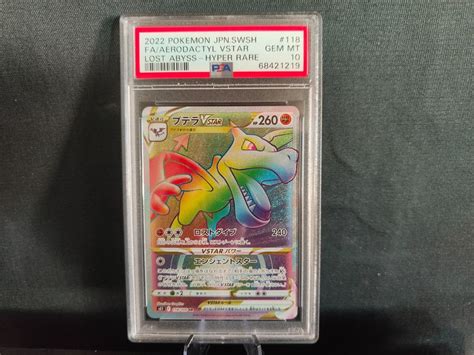 Pokemon Lost Abyss Aerodactyl Vstar PSA 10 1 Kaufen Auf Ricardo