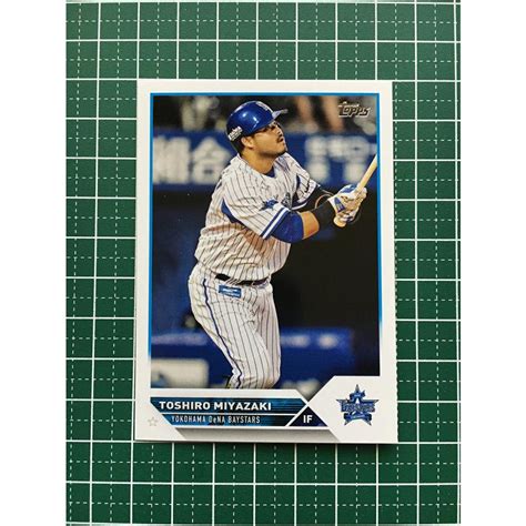 ★topps Npb 2023 93 宮崎敏郎 横浜denaベイスターズ ベースカード「base」★ Topps 2023 Npb