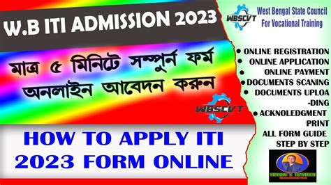 West Bengal Iti Admission 2023 I W B Iti Admission Form Fill Up Online