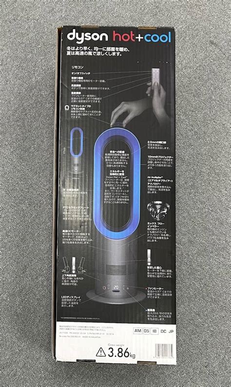 Yahoo オークション ダイソン Dyson Hot Cool