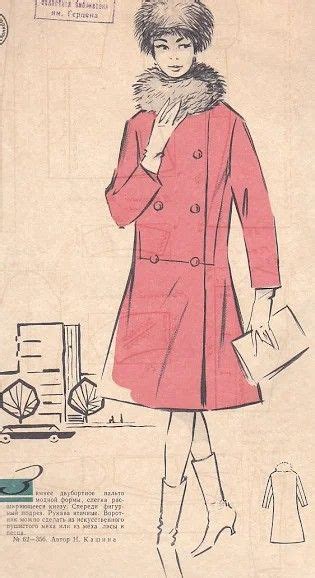 Pin by Natalia Nata on Я шью сама | Coat patterns, Album, Russian online