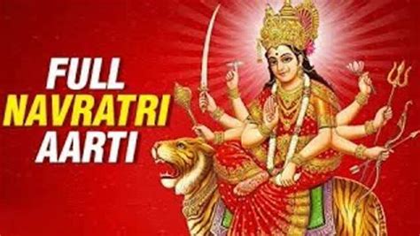 Watch Special Marathi Devi Bhajan Navratri Song And Aarti Video Song