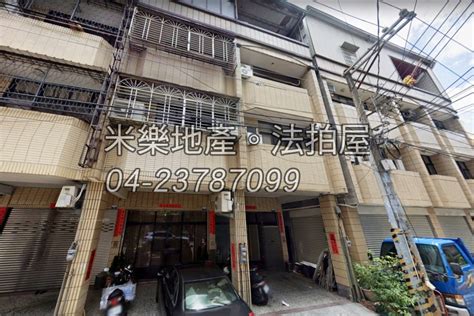 台中市大里區益民路二段181巷27號｜近興大附中透天店面｜益民路商圈｜益民國小 米樂地產。法拍屋 法拍屋查詢系統 米樂法拍