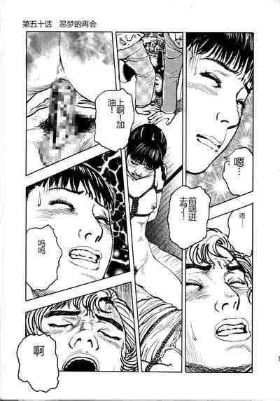 Hana To Hebi 4 Nhentai Hentai Doujinshi And Manga