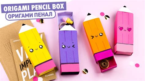 Оригами Пенал Карандаш из бумаги | Origami Paper Pencil Box | DIY Снова ...
