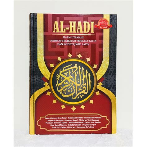 Al Quran Al Hadi B Terjemahan Rumi Shopee Malaysia