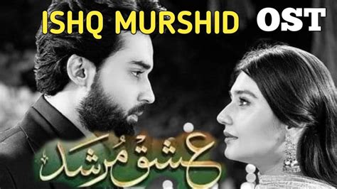 Tera Mera Hai Piyar Amar Ishq Murshid Song Ost Ahmad Jahanzeb