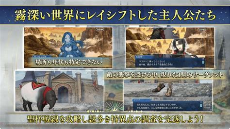 ＜画像2948＞『fgo』10月25日情報まとめ。星5プトレマイオス＆星3杉谷善住坊が実装！ 聖杯戦線は本日20時より開催 電撃オンライン